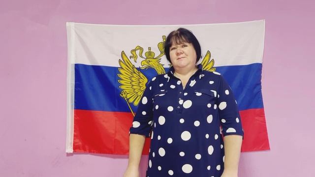 Поздравление с праздником «День народного единства» от работников Малотроицкого ЦСДК!!! смотреть онлайн