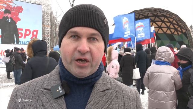 Регион отметил День народного единства смотреть онлайн