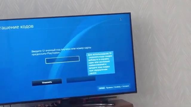 7 промокодов для PS 4 и PS5 смотреть онлайн