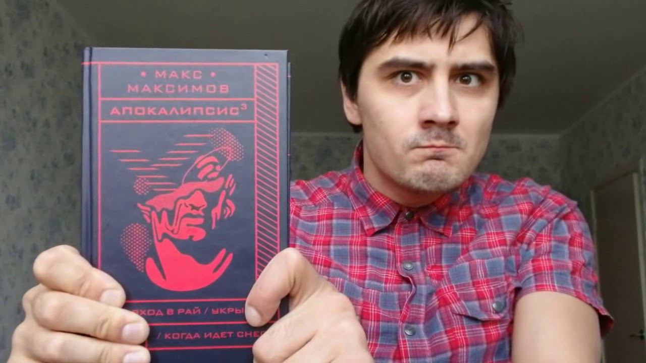 Реклама книги. Госдума выделила бюджет 100 000 000 долларов смотреть онлайн