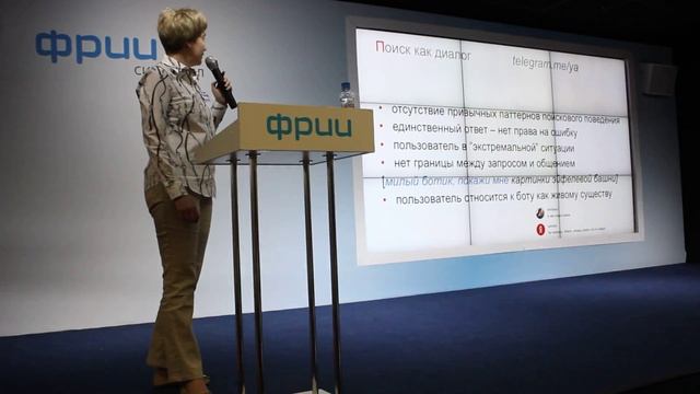 Чат бот Яндекса. Поиск как диалог СhatВotСamp PRO часть 3 смотреть онлайн