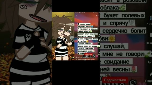 нанананнан(≡^∇^≡)