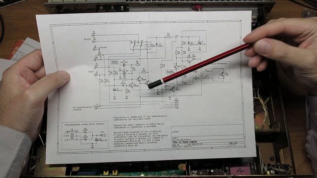 Radiotehnika У-101-СТЕРЕО (Плата защиты) смотреть онлайн