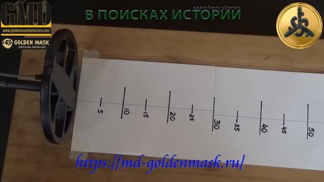 GOLDEN MASK 4WD PRO. Сравнительный тест катушек. Тест на метеорит.