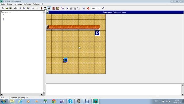 исполнители Робот Пока смотреть онлайн