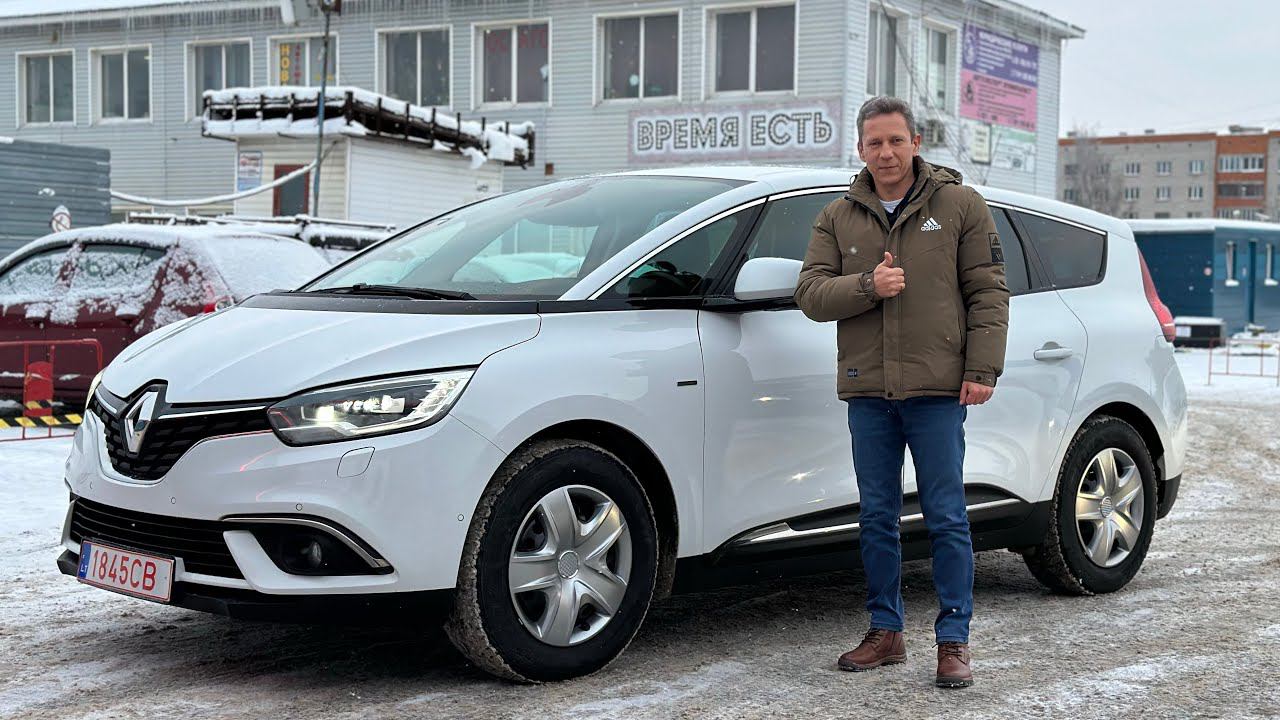 Renault Grand Scenic 4 Bose для клиента из г.Ставрополь. смотреть онлайн
