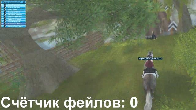 ЧЕМПИОНАТ НЬЮ ХИЛЛКРЕСТА НА ПЕРВОМ УРОВНЕ АНДАЛУЗА В STAR STABLE! смотреть онлайн