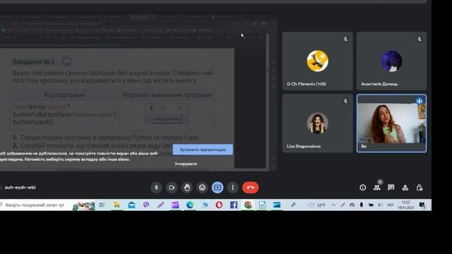 Python Поняття об'єкта, його властивості і методи смотреть онлайн