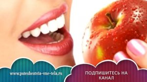 ТОЛКОВАНИЕ СНОВИДЕНИЙ - Во сне ВЫПАДАЮТ ЗУБЫ