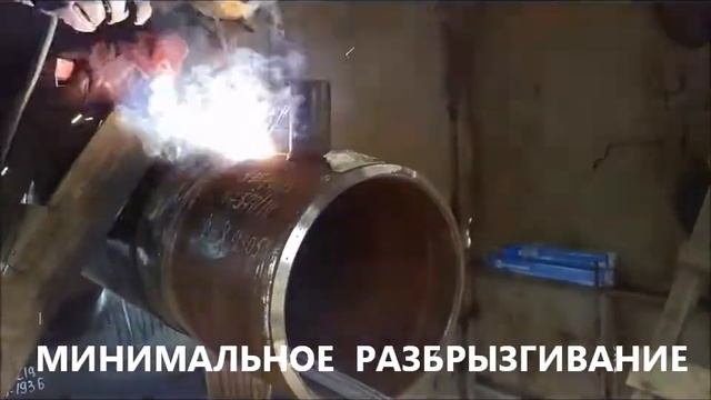 Сварочные электроды EM-170 4mm MAGMAWELD для сварки труб
