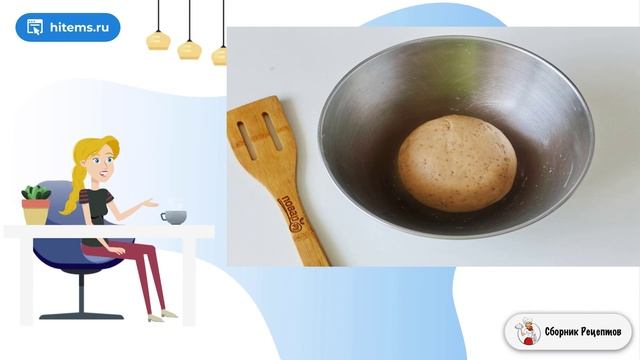 Сборник рецептов