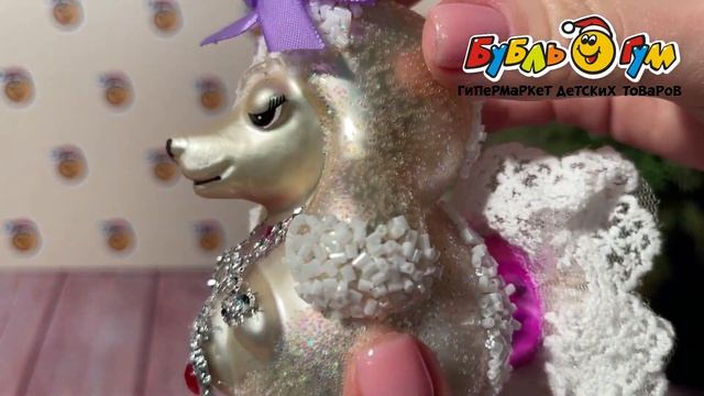 Украшение елочное Пудель стеклянный 12см смотреть онлайн