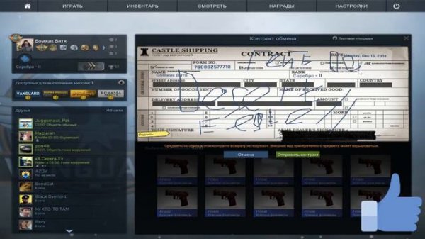 КОНТРАКТЫ CS:GO - Five-Seven Медная Галактика