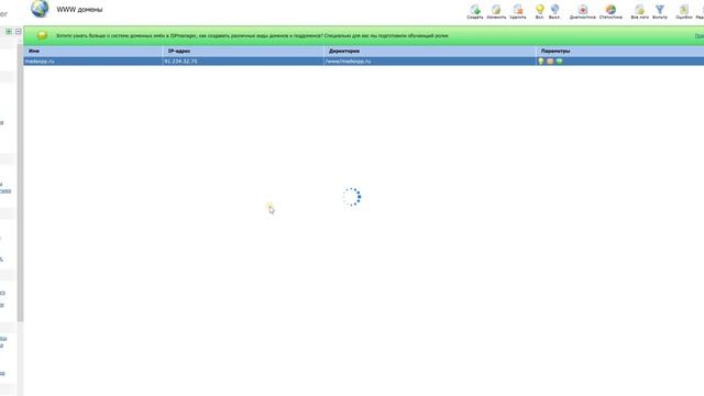 SSL сертификат бесплатно. Бесплатный SSL сертификат Letsencrypt смотреть онлайн