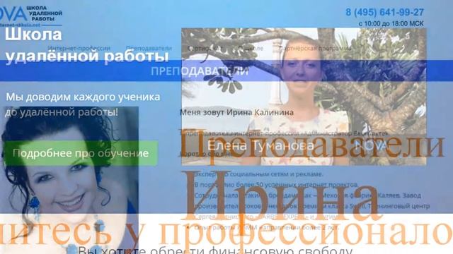 Все курсы Для женщин Для молодых мам Для мужчин Для пенсионеров Для студентов смотреть онлайн