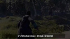 ХОГВАРТС ЛЕГАСИ - Песня ГАРРИ ПОТТЕР Клип | HOGWARTS LEGACY Harry Potter Song MV