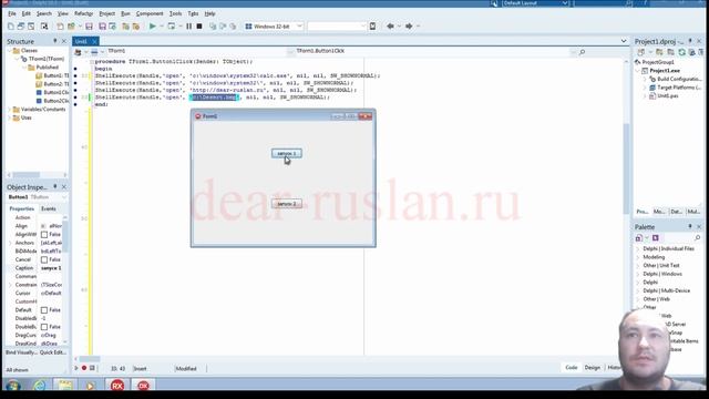 урок на Делфи - 39. Открыть чужую программу смотреть онлайн