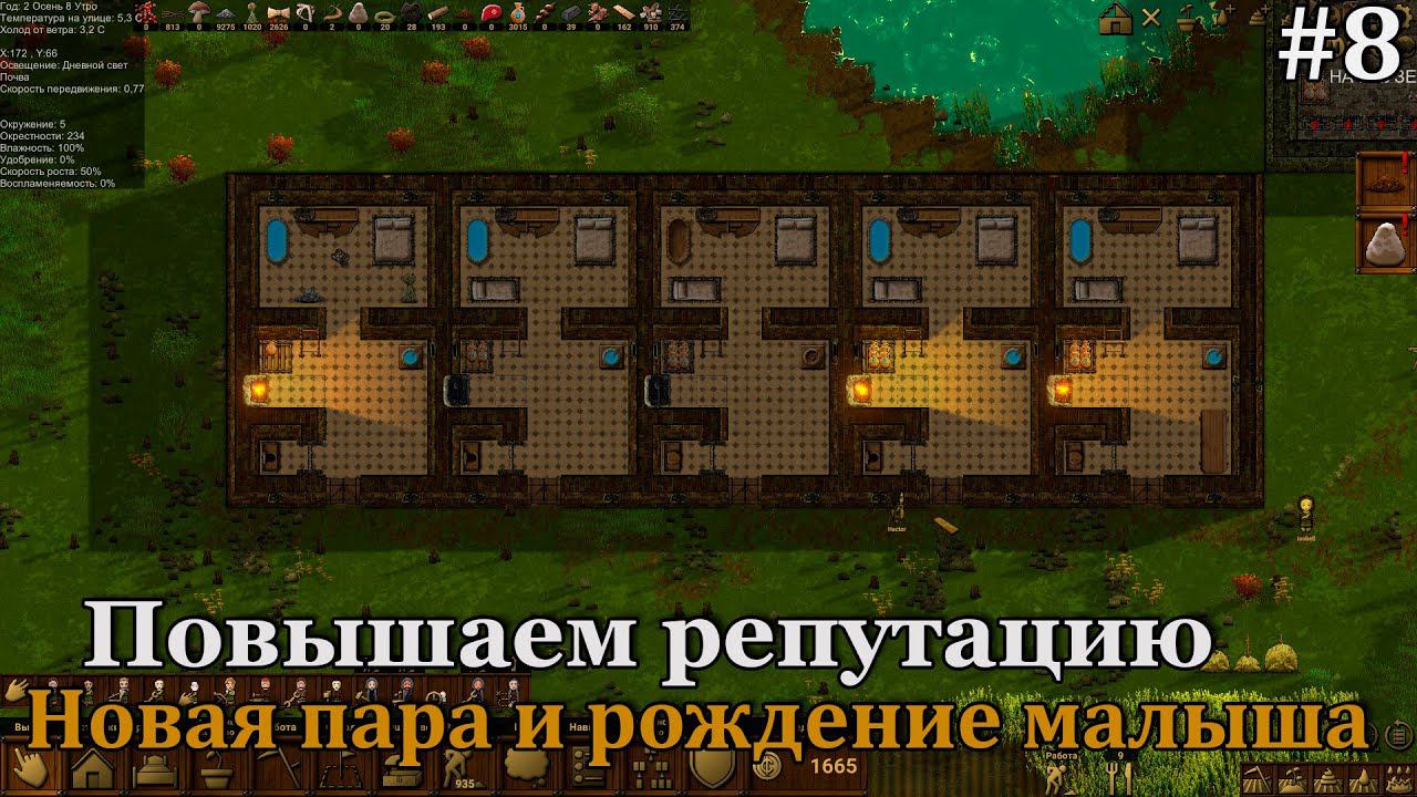 Clanfolk #8 Всё спокойно и размеренно, идём уверенным шагом к зиме! смотреть онлайн