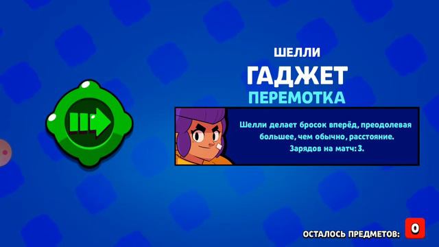Я выбил нового бойца! Кто же это? смотреть онлайн