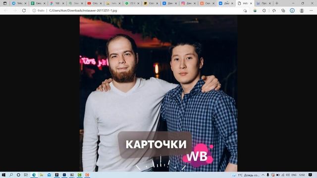 Как перенести посты из Instagram в ВК? смотреть онлайн