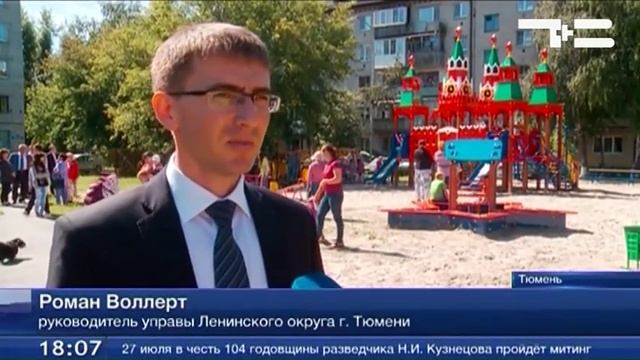 Малыши получили в подарок... Московский Кремль смотреть онлайн