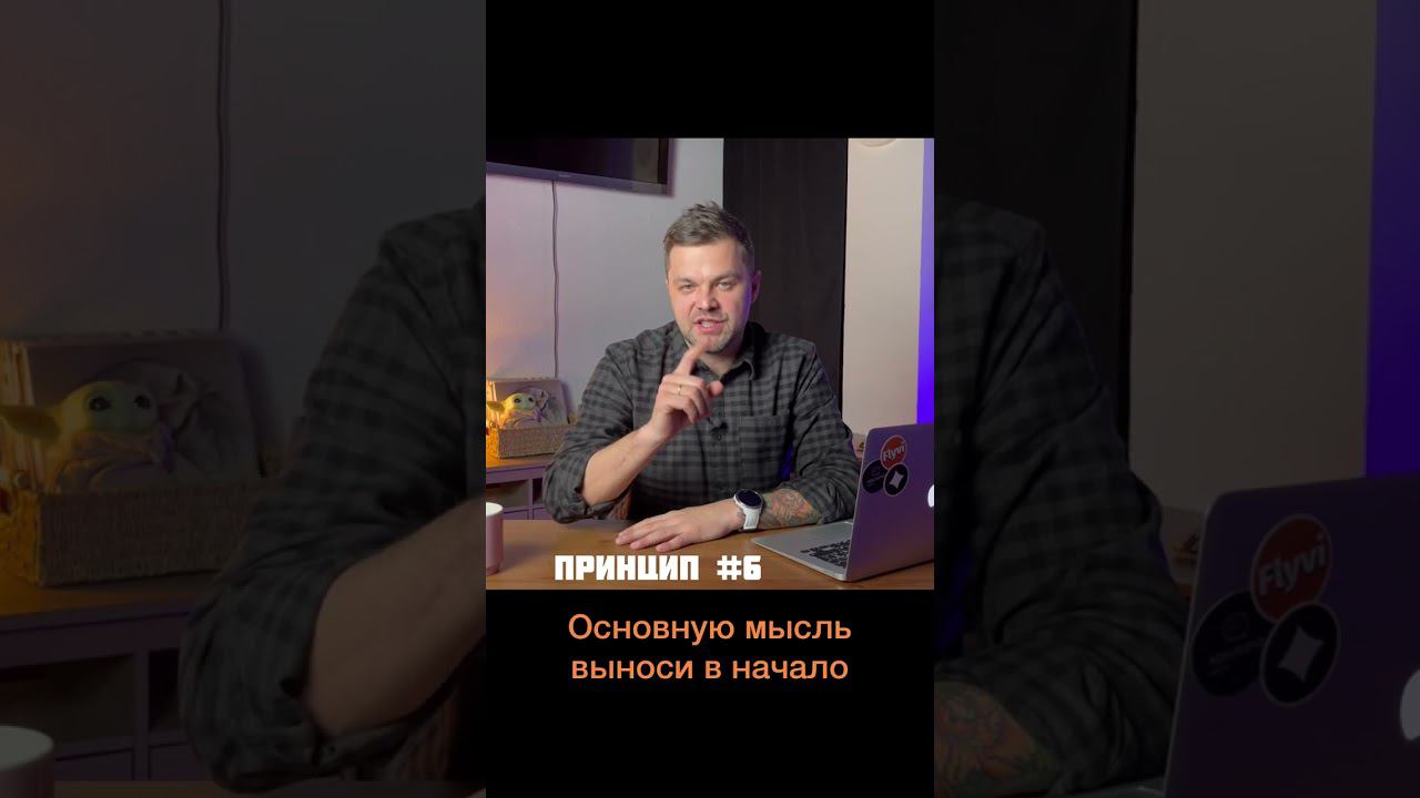 Правила создания презентаций часть 2 смотреть онлайн