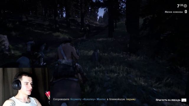 Red Dead Redemption 2 Online. Первые эмоции. Кооператив.