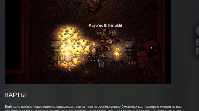 STONESHARD НОВЫЙ ПАТЧ! НОВОСТИ RAGS TO RICHES. НОВЫЕ ВРАГИ, КАРТЫ И БОЕВОЙ ДУХ. СТОУНШАРД DEVLOG #2 смотреть онлайн