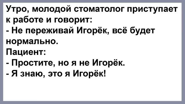 Хозяйка стягивает с меня штаны, разворачивается задом и спрашивает: "Ты куда хочешь?" ... Юмор! смотреть онлайн