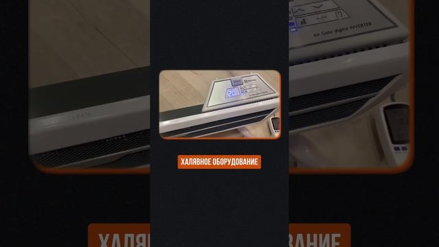 Отопление ДАРОМ! #отопление #тепло #монтаж #оборудование #котлы смотреть онлайн