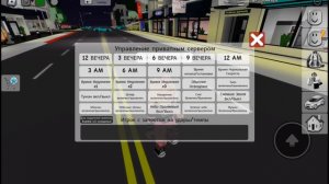 как сделать скин роблокс квинки в Брукхейвен