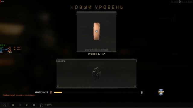 Core i5 8400 и RX 590 NITRO+ 8GB COD Black Ops 4 смотреть онлайн