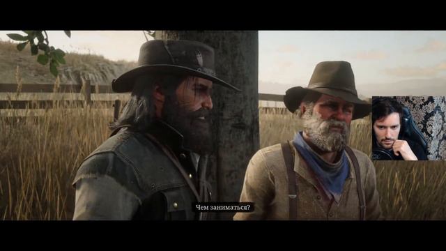 [Эпилог]TerlKabot в Red Dead Redemption 2