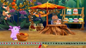 ЛУНТИК: Русский язык для малышей  (Часть 1)