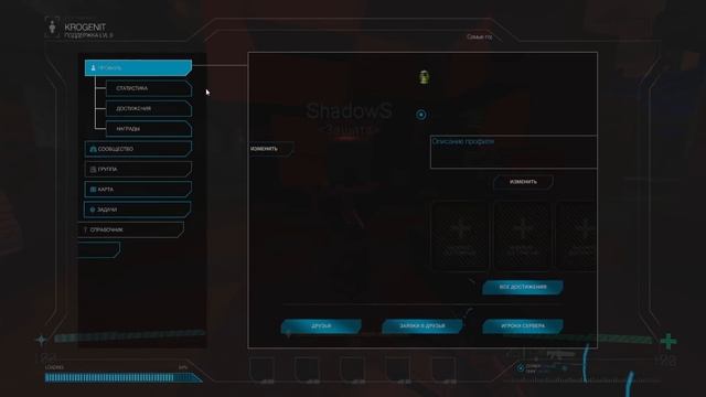 ShadowS Project Pre-Alpha Release Trailer смотреть онлайн