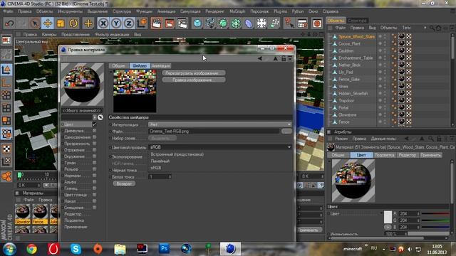 Как создать мир Minecraft в программе Cinema 4D (MineWays) смотреть онлайн