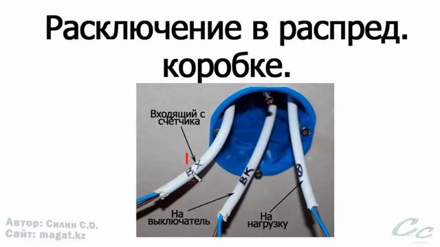 Как подключить люстру смотреть онлайн