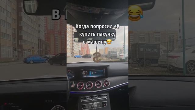 Лучший ароматизатор в машину смотреть онлайн