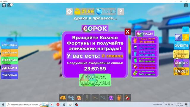 2022 09 27 20 33 26 смотреть онлайн