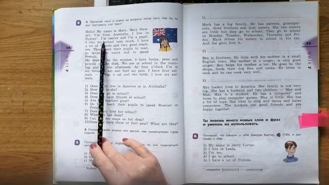 Часть 2/Unite 7/Step 7/стр. 52-56 _ Английский язык 3 класс "Rainbow English 3” О.В.Афанасьева смотреть онлайн