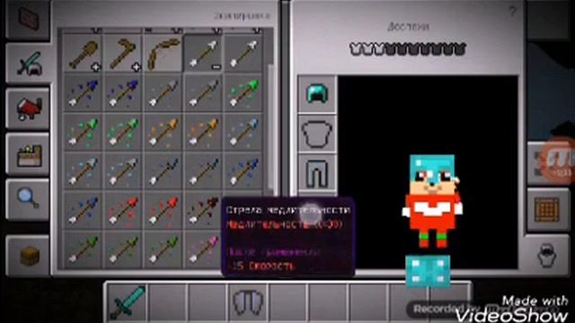 Скин пак майнкрафт пе уганда!