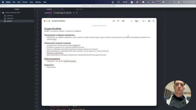 День 5 | Hæd Exchange | Кодинг-челлендж на месяц | Разрабатываем модель данных смотреть онлайн