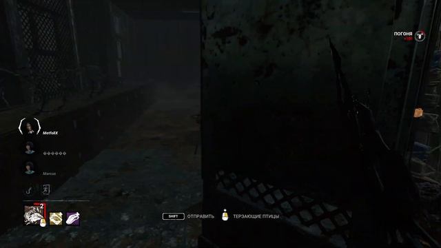 Тирлист лучших аддонов художницы и как их использовать? - Dead by Daylight смотреть онлайн