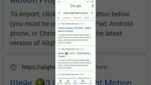 Как вставить qr код в alight motion
