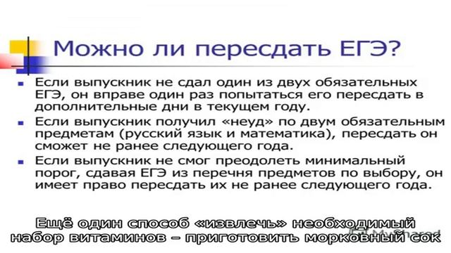 Можно ли морковь кормящей маме? смотреть онлайн