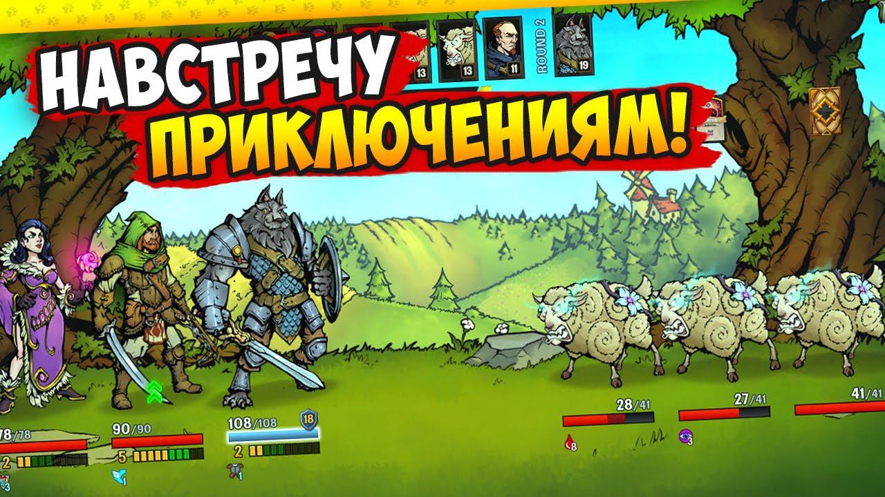 НОВЫЙ ЭФФЕКТНЫЙ КАРТОЧНЫЙ РОГАЛИК - Across The Obelisk