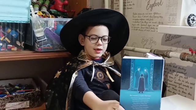 А вы как думаете, живут ли среди нас волшебники?!👓 смотреть онлайн