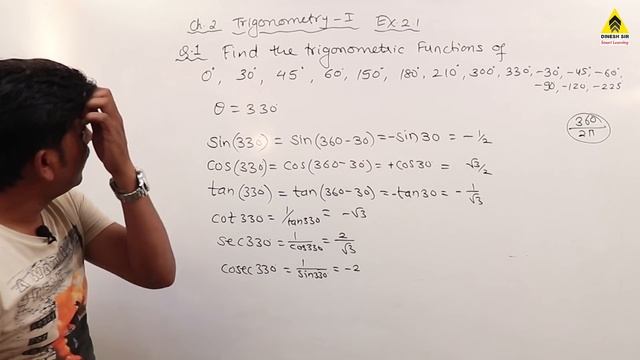 Trigonometry-I Ex.2.1 Part 2 Q.1-Q.4 | Class 11 Maths | Maharashtra Board | Dinesh Sir смотреть онлайн
