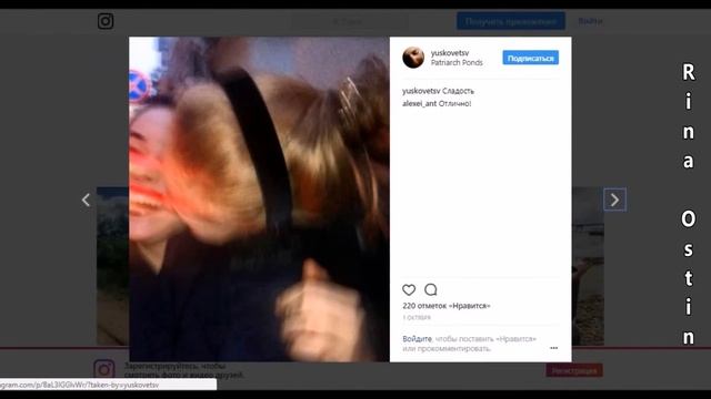 Василина Юсковец или кто играет Ариэль Оганян? смотреть онлайн