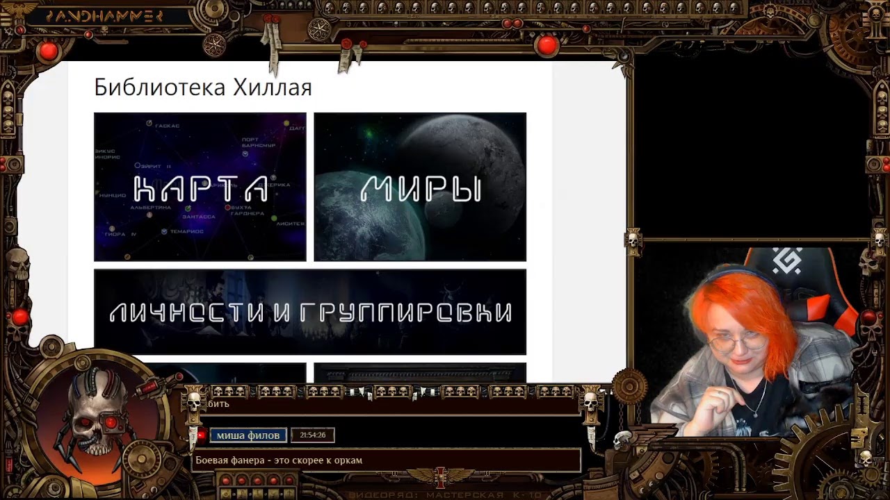 Болтологии СТРИМ | Заполняем вики, пьём чай. смотреть онлайн